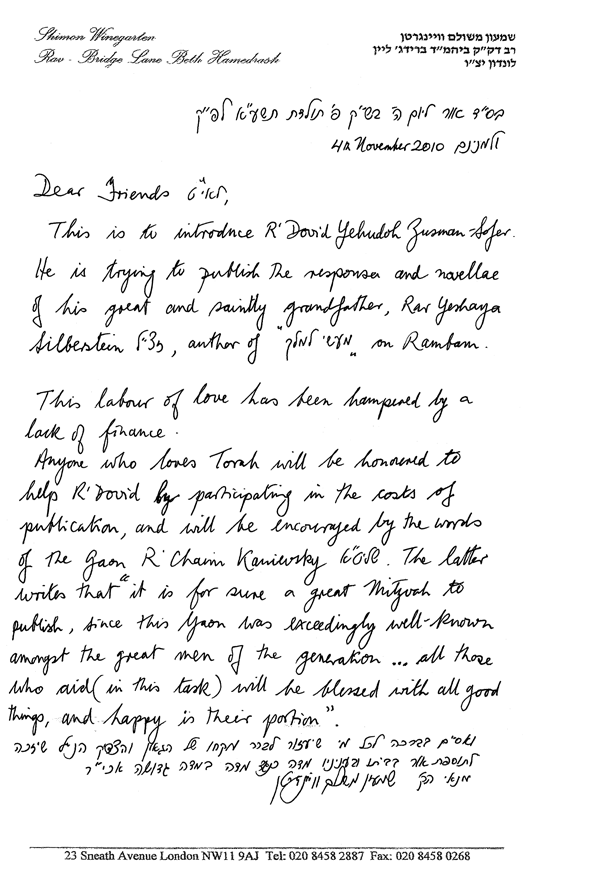Endorsement letter from Hagaon R' Shimon Meshulam Winegarten Shlita