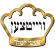 Masei L'Melech Veitzen logo